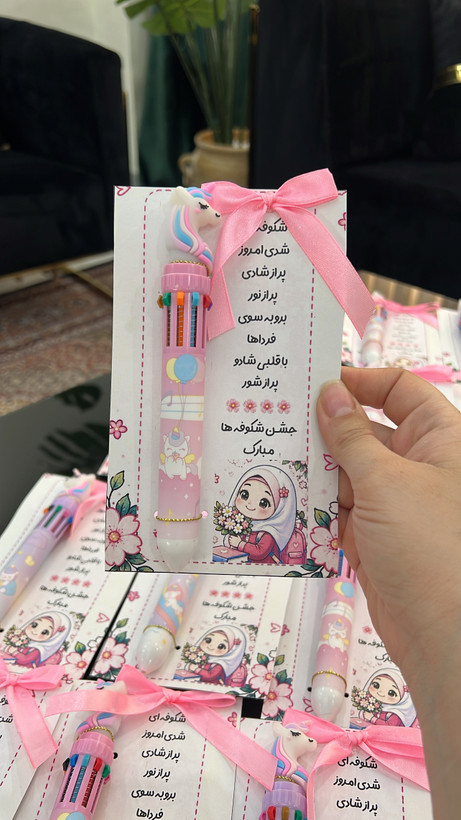 گیفت مدرسه گیفت کارت خودکار (جشن شکوفه ها)